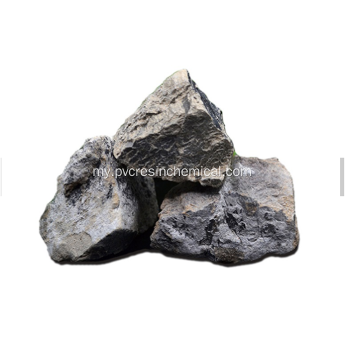 မြင့်မားသောဓာတ်ငွေ့အထွက်နှုန်း Calcium Carbide 25-50MM/50-80MM